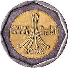500 Fils - Hamad