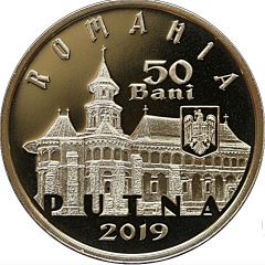 50 Bani Putna Monastery’s church