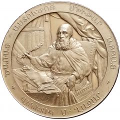 Medal - Mekhitarist Order Bicentennial Venice 1701-1901