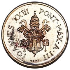 1 Lira - Ioannes XXIII Prova