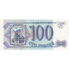 100 Roubles