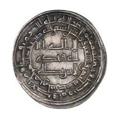 Dirham - al-Muktafi
