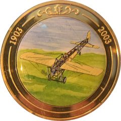 Token - 100 Years of Flight #02a - Blériot Type XI