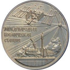 Medal - International Space Station