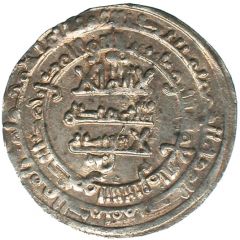 Dirham Anonymous citing Ahmad II b. Isma`il, Imitating Samanid prototypes, al-Shash mint