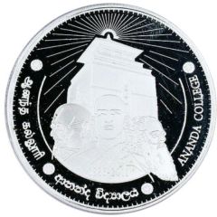 2000 Rupees Ananda College