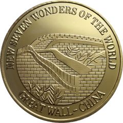 Medal - New Seven Wonders of the World Great Wall - China