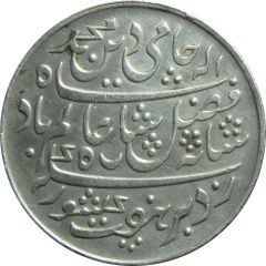 1 Rupee - ShahAlam II