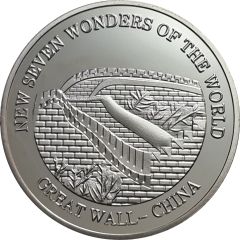 Medal - New Seven Wonders of the World Great Wall - China
