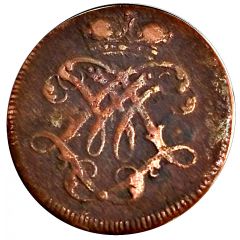 2 Heller - William VIII