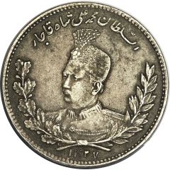5000 Dīnār - Moḥammad Alī Qājār
