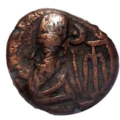 Drachm - Phraates - Kingdom of Elymais Arsacid Dynasty