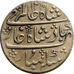 1 Rupee - Shah Alam II