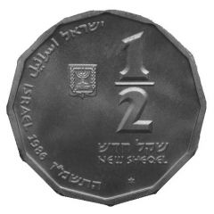 1/2 New Sheqel Acre