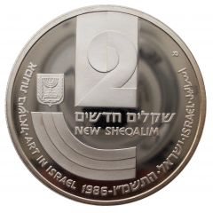 2 New Sheqalim Art