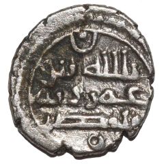 Qandhari Dirham `Damma` - Umar ibn Abd al-Aziz