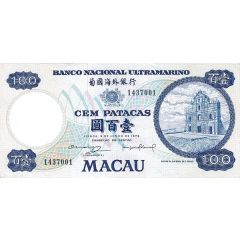 100 Patacas Banco Nacional Ultramarino