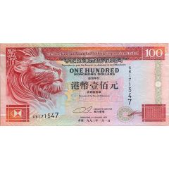 100 Dollars HSBC