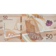 50 Patacas Banco Nacional Ultramarino