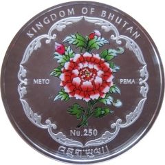 250 Ngultrums Mahabodhi Temple