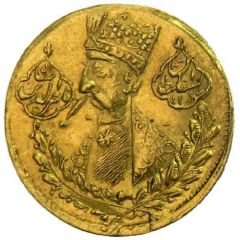 1/2 Toman - Naser al-Din Qajar