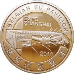 Token - Shanghai Expo Belgian Pavilion