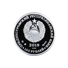 100 Roubles Holy Ascension Novo-Nyametsky Monastery
