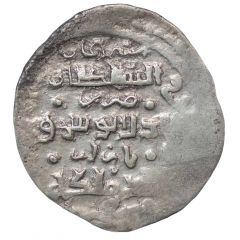 2 Dirhams - `Ilkhans` Anushirwan Khan Type D1, Bazar mint