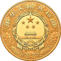 20 000 Yuan Year of the Pig, Gold Bullion