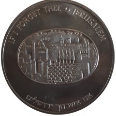 Token - If I forget thee O Jerusalem Silver subscriber