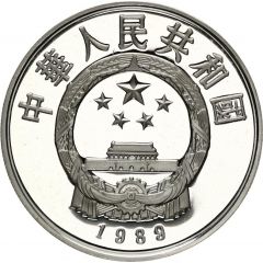 5 Yuan 70th Anniv Saving the Children Fund