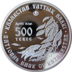 500 Tenge Lentopodium Flower