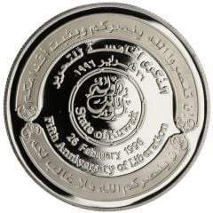 5 Dinars Liberation Day