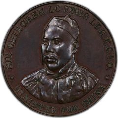 Medal Visit from China; bronze