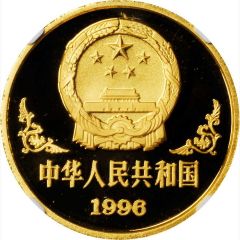 100 Yuan Year of the Rat
