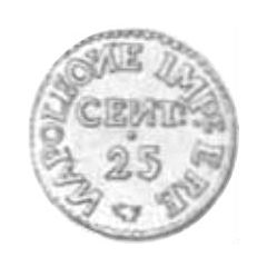 25 Centesimi Palma nova - Siege coinage