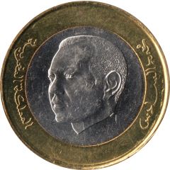 10 Dirhams - Mohammed VI