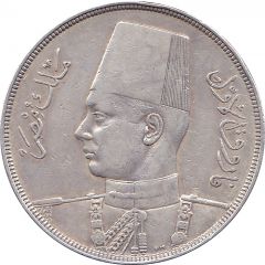 20 Qirsh - Farouk