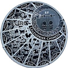 20 Euros Year of the Dog