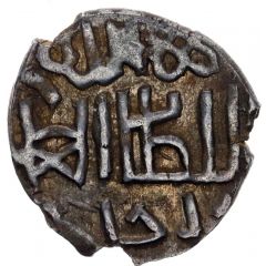 Dirham `Dang` - Abdallah Kiliya al-Mahrusa mint