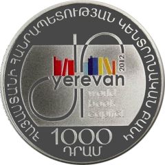 1000 Dram Armenian Book Printing