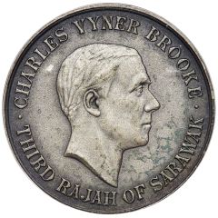 Silver Medal - Rajah of Sarawak Fund