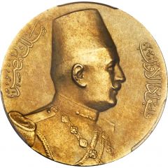 Service Medal - Fuad Order of Satisfaction