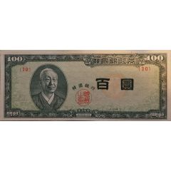 100 Hwan
