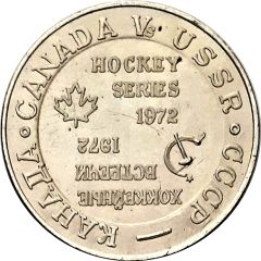 Token - Canada / U.S.S.R. Hockey Series