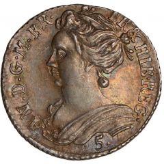 5 Shillings - Anne