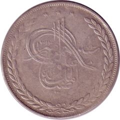 5 Rupees - Abdur Rahman
