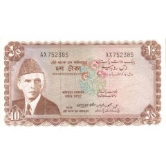 10 Rupees