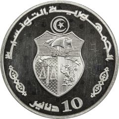 10 Dinars 1987 Coup d`état 17th Anniversary, Arabic legend