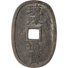 100 Mon `Ryūkyūtsūhō`